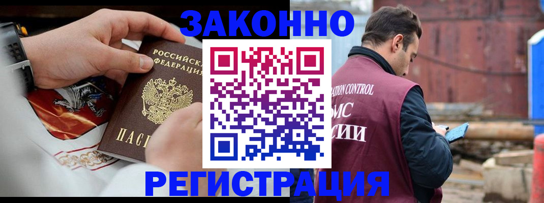 регистрация для школы в Коряжме