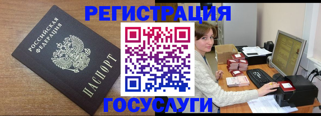 прописка регистрация в Коряжме